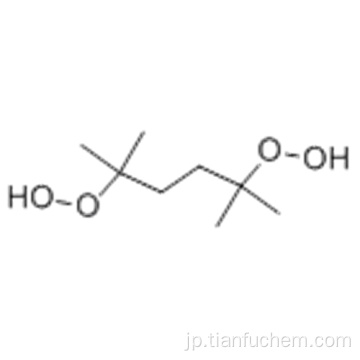 ２，５−ジメチルヘキサン−２，５−ジヒドロペルオキシドＣＡＳ ３０２５−８８−５